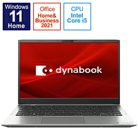 dynabook(ダイナブック) ノートパソコン dynabook S6 プレミアムシルバー P2S6VBES ［13.3型 /Windows11 Home /intel Core i5 /メモリ：8GB /SSD：256GB /Office HomeandBusiness /日本語版キーボード /2022年9月モデル］ P2S6VBES [振込不可]