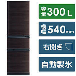 三菱 - 冷蔵庫・冷凍庫の通販・価格比較 - 価格.com