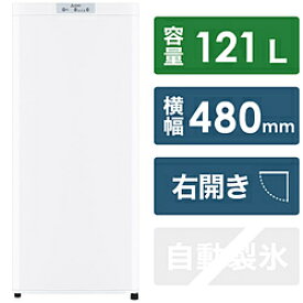 MITSUBISHI(三菱) 冷凍庫 ホワイト MF-U12H-W ［幅48cm /121L /1ドア /右開きタイプ /2022年］ MFU12HW 【お届け日時指定不可】