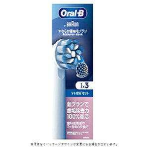 �u���E�� ���炩�ɍזуu���V �J���[�V�O�i���t�� EB60X-3-EL �m3�{���n EB60X3EL