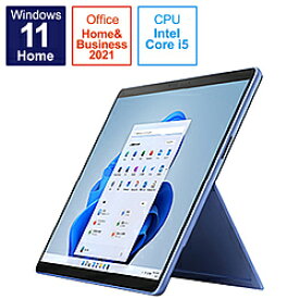 Microsoft(マイクロソフト) Surface Pro 9 サファイア [Windows 11 Home/Core i5/メモリ:8GB/SSD:256GB] QEZ-00045 QEZ00045