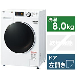 AQUA ドラム式洗濯機 ホワイト AQW-F8N-W ［洗濯8.0kg /乾燥機能無 /左開き］ AQWF8N_W 【お届け日時指定不可】