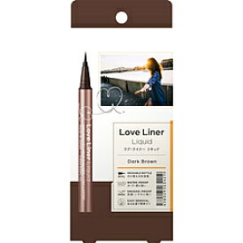 エムエスエイチ Love Liner（ラブ・ライナー）リキッドアイライナーR4 ダークブラウン