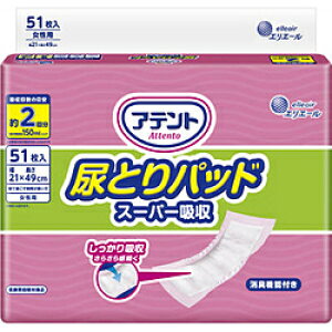 剤 AttentoiAegjAƂpbh X[p[z p 51