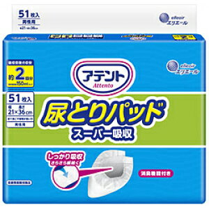 剤 AttentoiAegjAƂpbh X[p[z jp 51
