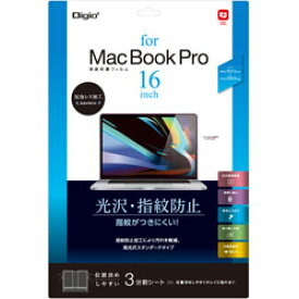 Nakabayashi MacBook Pro 16インチ用 液晶保護フィルム 光沢・指紋防止 SF-MBP1601FLS SFMBP1601FLS