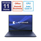 dynabook(ダイナブック) ノートパソコン dynabook R9 ダークテックブルー P1R9WPBL ［14.0型 /Windows11 Home /intel Core i7 /メモリ：32GB /SSD：512GB /Office HomeandBusiness /日本語版キーボード /2023年2月モデル］ P1R9WPBL
