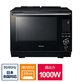 TOSHIBA(東芝) 過熱水蒸気オーブンレンジ 石窯ドーム グランブラック ER-YD3000(K) ［30L］ ERYD3000K