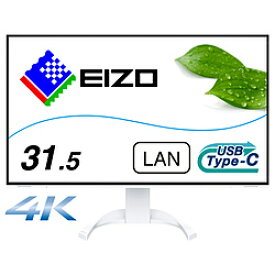EIZO(エイゾー) USB-C接続 PCモニター FlexScan ホワイト EV3240X-WT ［31.5型 /4K(3840×2160） /ワイド］ EV3240XWT