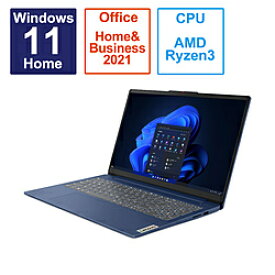 Lenovo(レノボジャパン) ノートパソコン IdeaPad Slim 3 Gen 8 アビスブルー 82XQ000UJP ［15.6型 /Windows11 Home /AMD Ryzen 3 /メモリ：8GB /SSD：256GB /Office HomeandBusiness /日本語版キーボード /2023年4月モデル］ 82XQ000UJP 【sof001】 [振込不可] [代引不可]