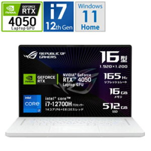 ASUS(GCX[X) GU603ZU-I7R4050W Q[~Om[gp\R ROG Zephyrus G16 [CgzCg m16.0^ /Windows11 Home /intel Core i7 /F16GB /SSDF512GB /{ŃL[{[h /2023N3fn GU603