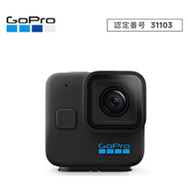 GoPro(ゴープロ) アクションカメラ GoPro（ゴープロ）【国内保証付正規品】 HERO11 Black Mini CHDHF-111-FW ［4K対応 /防水］ CHDHF111FW
