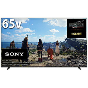 xrj-65x90lの人気商品・通販・価格比較 - 価格.com