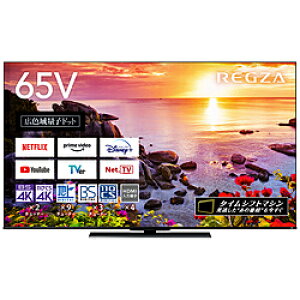 REGZAiOUj yt@[rbVizter65V^ REGZA(OU) 65Z770L(R) m65V^ /4KΉ /BSECS 4K`[i[ /YouTubeΉn *65Z770L(R) y͂wsz [Us]