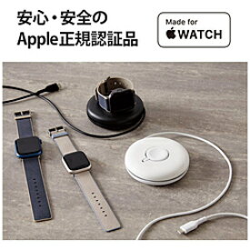 ELECOM(エレコム) Apple Watch磁気充電ケーブル（高速充電スタンドタイプ） ブラック MPA-AWSTCQBK MPAAWSTCQBK
