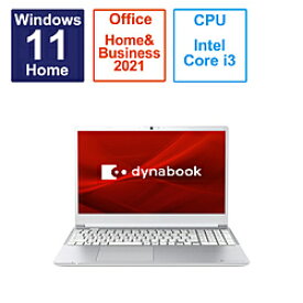 dynabook(ダイナブック) ノートパソコン dynabook C5 プレシャスシルバー P1C5WPES ［15.6型 /Windows11 Home /intel Core i3 /メモリ：8GB /SSD：256GB /Office HomeandBusiness /日本語版キーボード /2023年6月モデル］ P1C5WPES