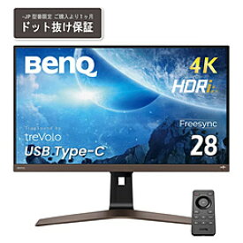 BenQ(ベンキュー) EW2880U-JP USB-C接続 ゲーミングモニター エンターテインメント EWシリーズ ブラック ［28型 /4K(3840×2160） /ワイド］ EW2880UJP