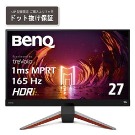 BenQ(ベンキュー) EX2710Q-JP ゲーミングモニター MOBIUZ ダークグレー ［27型 /WQHD(2560×1440） /ワイド］ EX2710QJP