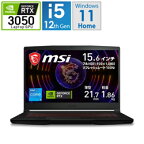 MSI(エムエスアイ) ゲーミングノートパソコン MSIアルティメットノート THIN-GF63-12UC-3050JP[RTX3050] THIN-GF6312UC3050JP