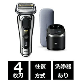 ブラウン シリーズ9 PRO+ 電気シェーバー【6in1アルコール洗浄システム/充電トラベルケース付き】 BRAUN 9576CC ［4枚刃 /AC100V-240V］ 9576CC