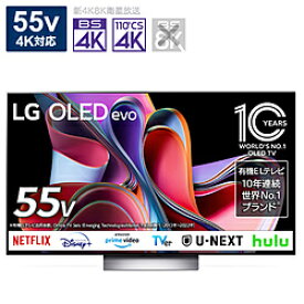 LG(エルジー) 有機ELテレビ OLED55G3PJA ［55V型 /Bluetooth対応 /4K対応 /BS・CS 4Kチューナー内蔵 /YouTube対応］ OLED55G3PJA 【お届け日時指定不可】 [振込不可] [代引不可]