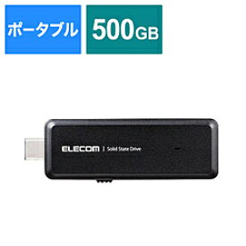 ELECOM(エレコム) ESD-EMH0500GBK 外付けSSD USB-C接続 PS5対応(Android/iPadOS/Mac/Windows11対応) ブラック ［500GB /ポータブル型］ ESDEMH0500GBK