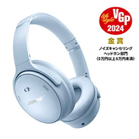 BOSE(ボーズ) ブルートゥースヘッドホン QuietComfort Headphones Moon Stone Blue QuietComfortHPMSN ［ノイズキャンセリング対応 /Bluetooth対応］ QuietComfortHPMSN