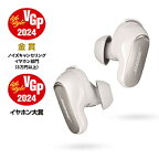 BOSE(ボーズ) フルワイヤレスイヤホン （空間オーディオ対応） QuietComfort Ultra Earbuds White Smoke QCULTRAEARBUDSWHT ［ワイヤレス(左右分離) /ノイズキャンセリング対応 /Bluetooth対応］ QCULTRAEARBUDSWHT