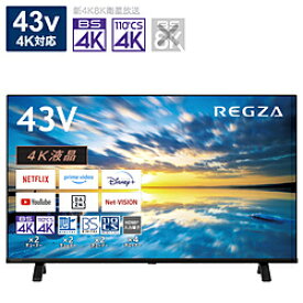 TVSREGZA 液晶テレビ REGZA(レグザ) 43E350M ［43V型 /Bluetooth対応 /4K対応 /BS・CS 4Kチューナー内蔵 /YouTube対応］ 43E350M 【お届け日時指定不可】