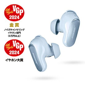 BOSE(ボーズ) フルワイヤレスイヤホン （空間オーディオ対応） QuietComfort Ultra Earbuds Moon Stone Blue QCULTRAEARBUDSMSN ［ワイヤレス(左右分離) /ノイズキャンセリング対応 /Bluetooth対応］ QCULTRAEARBUDSMSN [振込不可]