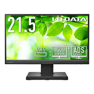 IO DATA(ACI[f[^) USB-Cڑ PCj^[ t[X^CX^hUSB-C ubN LCD-C221DB-F m21.5^ /tHD(1920×1080) /Ch /75Hzn LCDC221DBF