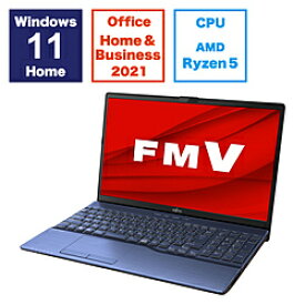 FUJITSU(富士通） ノートパソコン FMV LIFEBOOK AH480/H メタリックブルー FMVA480HL ［15.6型 /Windows11 Home /AMD Ryzen 5 /メモリ：16GB /SSD：256GB /Office HomeandBusiness /日本語版キーボード /2023年11月モデル］ FMVA480HL 【sof001】 [振込不可] [代引不可]