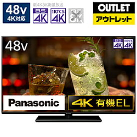 Panasonic(パナソニック) 有機ELテレビ VIERA(ビエラ) TH-48LZ1800 [48V型 /4K対応 /YouTube対応 /Bluetooth対応]【生産完了品】 *TH48LZ1800 【お届け日時指定不可】 [振込不可]