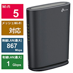 TPLINK Wi-Fi[^[ 867+400Mbps Archer AC1200 mWi-Fi 5(ac) /IPv6Ήn ARCHERAC1200