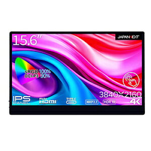 JAPANNEXT USB-Cڑ oCj^[ (^b`pl) JN-MD-IPS1563UHDR-T m15.6^ /4K(3840×2160j /Ch /60Hzn JN-MD-IPS1563UHDR-T y864z