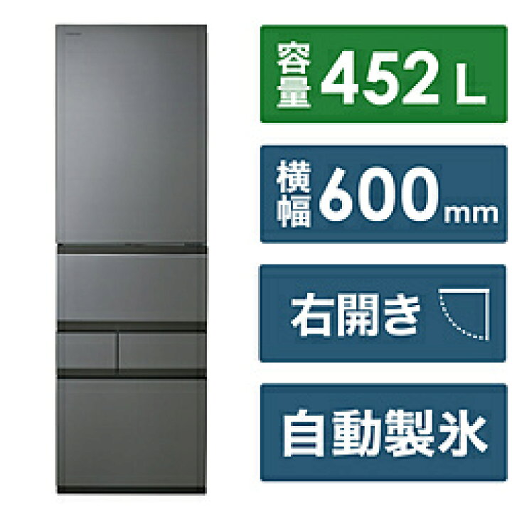 楽天市場】【基本設置料金セット】 TOSHIBA(東芝) 冷蔵庫 VEGETA 