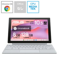 ASUS(エイスース) ノートパソコン Chromebook CM30 Detachable (CM3001) フォグシルバー CM3001DM2A-R700…