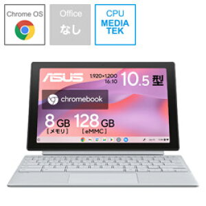 ASUS(�G�C�X�[�X) �m�[�g�p�\�R�� Chromebook CM30 Detachable (CM3001) �t�H�O�V���o�[ CM3001DM2A-R70006 �m10.5�^ /Chrome OS /MediaTek /�������F8GB /eMMC�F128GB /���{��ŃL�[�{�[�h /2024�N2�����f���n CM3001DM2AR70006