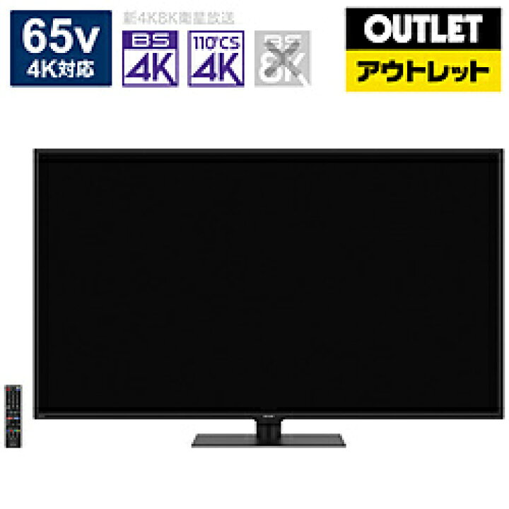 楽天市場】SHARP(シャープ) 液晶テレビ AQUOS(アクオス) 4T-C65CH1 