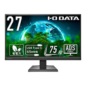 IO DATA(ACI[f[^) USB-Cڑ PCj^[ ubN LCD-C271DB m27^ /tHD(1920×1080) /Ch /75Hzn LCDC271DB y864z