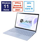 NEC(エヌイーシー) ノートパソコン LAVIE N13 Slim(N1355/HAM) スカイシルバー PC-N1355HAM ［13.3型 /Windows11 Home /intel Core i5 /メモリ：16GB /SSD：256GB /Office HomeandBusiness /日本語版キーボード /2023年秋冬モデル］ PCN1355HAM 【sof001】 [振込不可] [代…