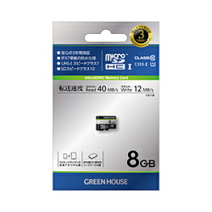 GREEN HOUSE(�O���[���n�E�X) microSDHC�J�[�h8GB(�A�_�v�^�t) UHS-I �N���X10 GH-SDM-CUA8G �mClass10 /8GB�n GHSDMCUA8G