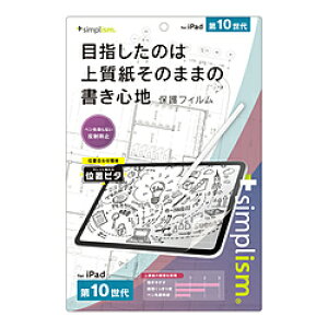 gjeB 10.9C` iPadi10jp ㎿̂܂܂̏Sn ʕیtB ʒus^ TR-IPD2310-PFI-PLAGF TRIPD2310PFIPLAGF y864z