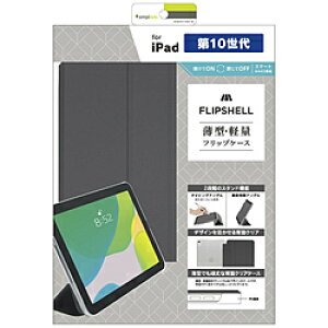 gjeB 10.9C` iPadi10jp FLIP SHELL wʃNA tbvVFP[X CgubN TR-IPD2210-FS-SMBK TRIPD2210FSSMBK