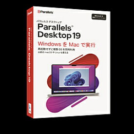 パラレルス Parallels Desktop 19 Retail Box JP ［Mac用］ PD19BXJP