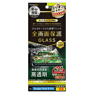 gjeB Google Pixel 8 Pro P[XƂ̑Q SKX  ʕی십KX TRPX238PGLSGOCC TRPX238PGLSGOCC