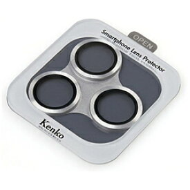 Kenko(ケンコー) Kenko スマートフォンレンズプロテクター iPhone15Pro/ProMAX　シルバー LENSPTIP15PRO