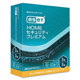 キヤノンITソリューションズ ESET HOME セキュリティ プレミアム 3年/3台 ［Win・Mac・Android・iOS用］ CMJES17104 【864】