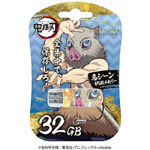 VERBATIMJAPAN USB Sł̐nuV[v(Chrome/Mac/Windows11Ή) {ɔV USBSINOSUKE32G m32GB /USB TypeA /USB3.2 /Lbvn USBSINOSUKE32G