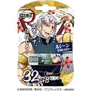 VERBATIMJAPAN USB Sł̐nuV[v(Chrome/Mac/Windows11Ή) FV USBSTENGEN32G m32GB /USB TypeA /USB3.2 /Lbvn USBSTENGEN32G y864z [Us]